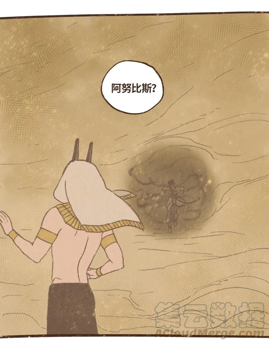 58 哀求 第21页