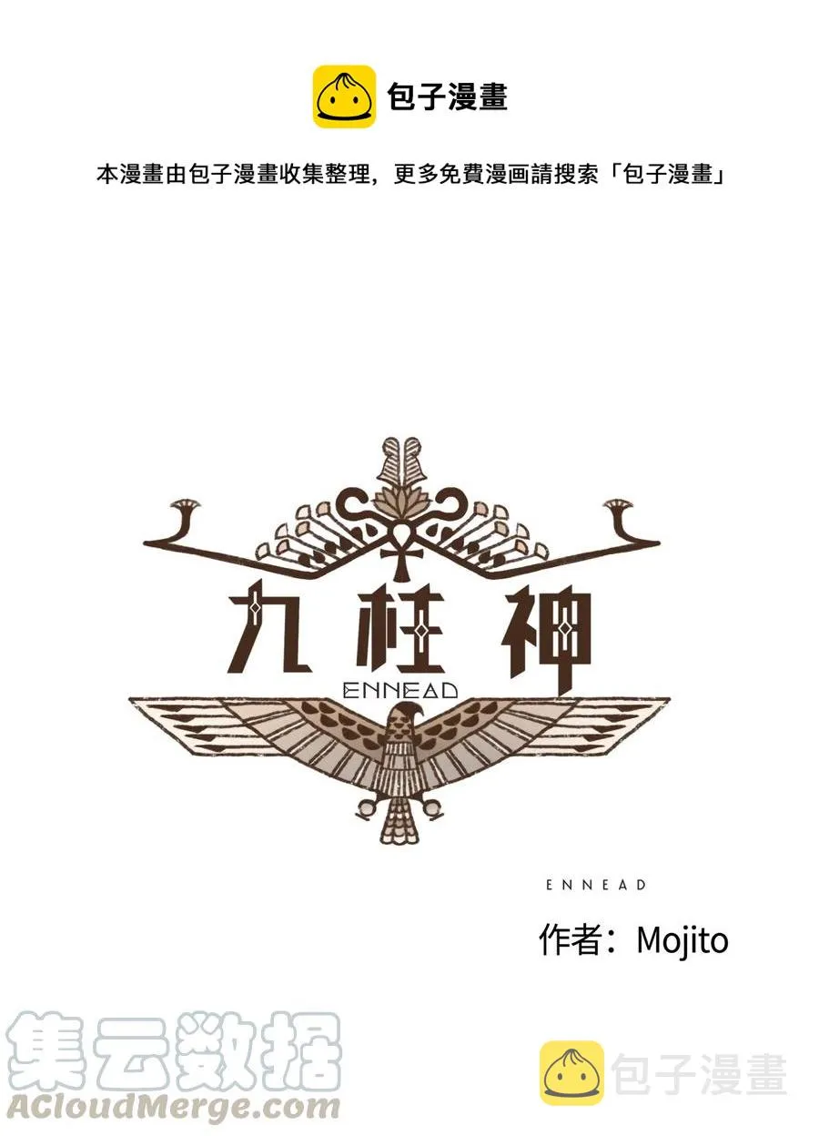 58 哀求 第1页