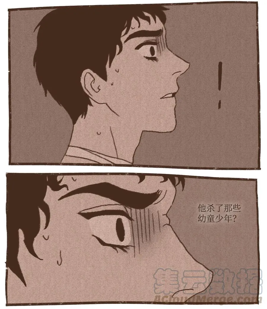 60 命运轨迹被改变 第23页
