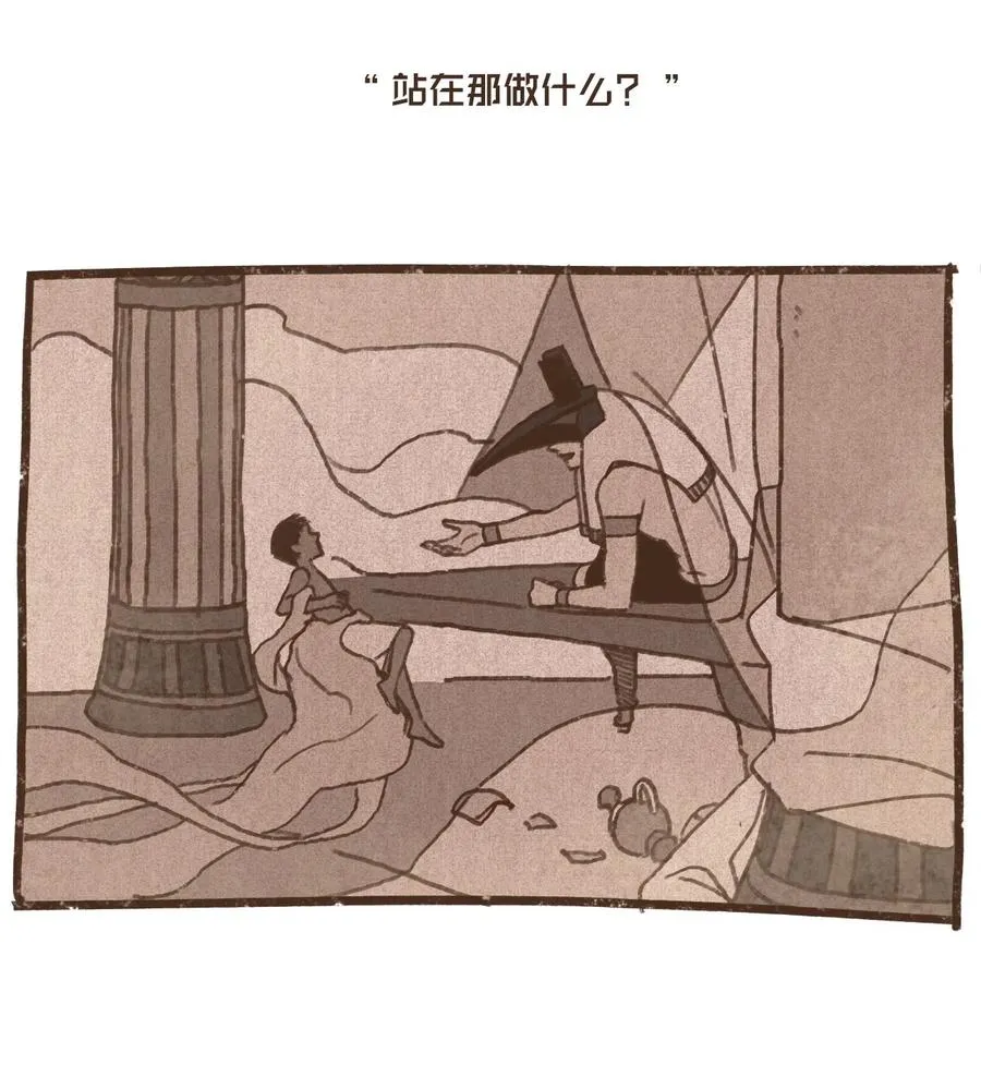 60 命运轨迹被改变 第28页