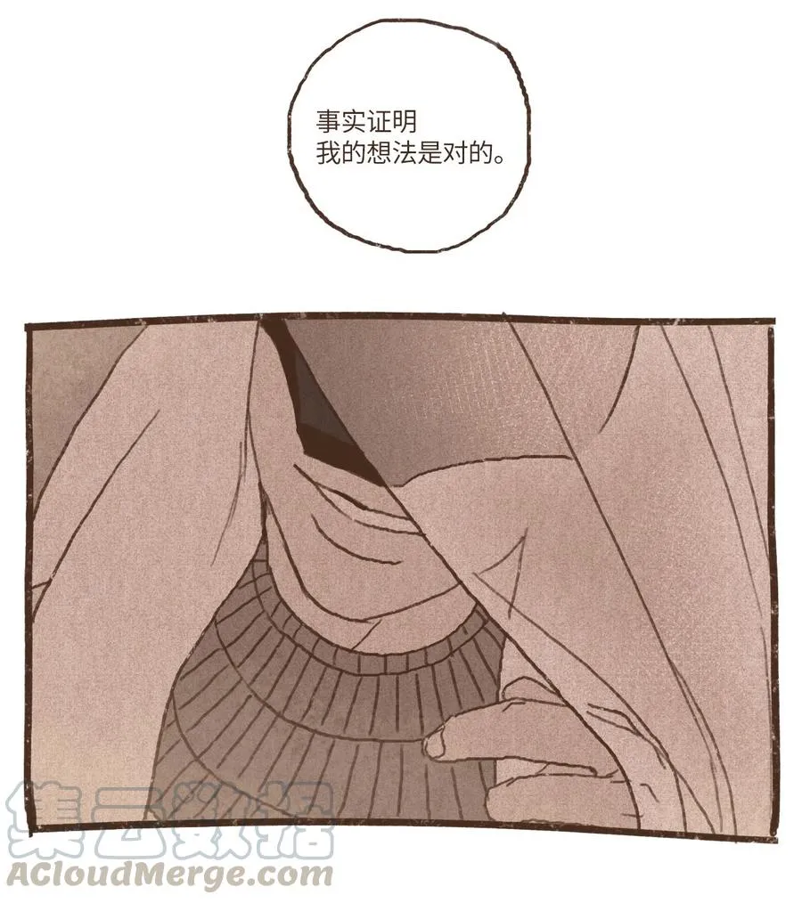 60 命运轨迹被改变 第27页