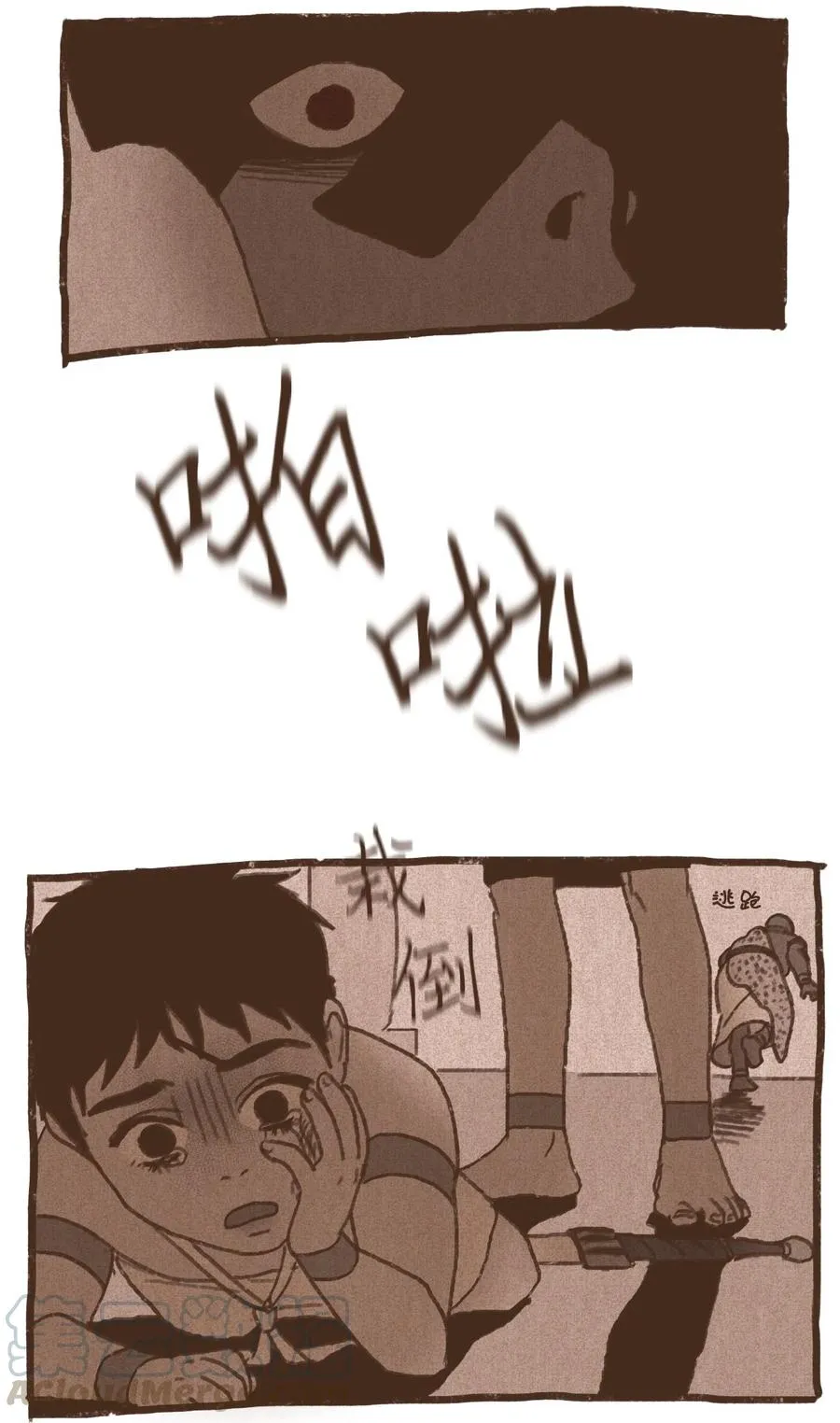 60 命运轨迹被改变 第13页