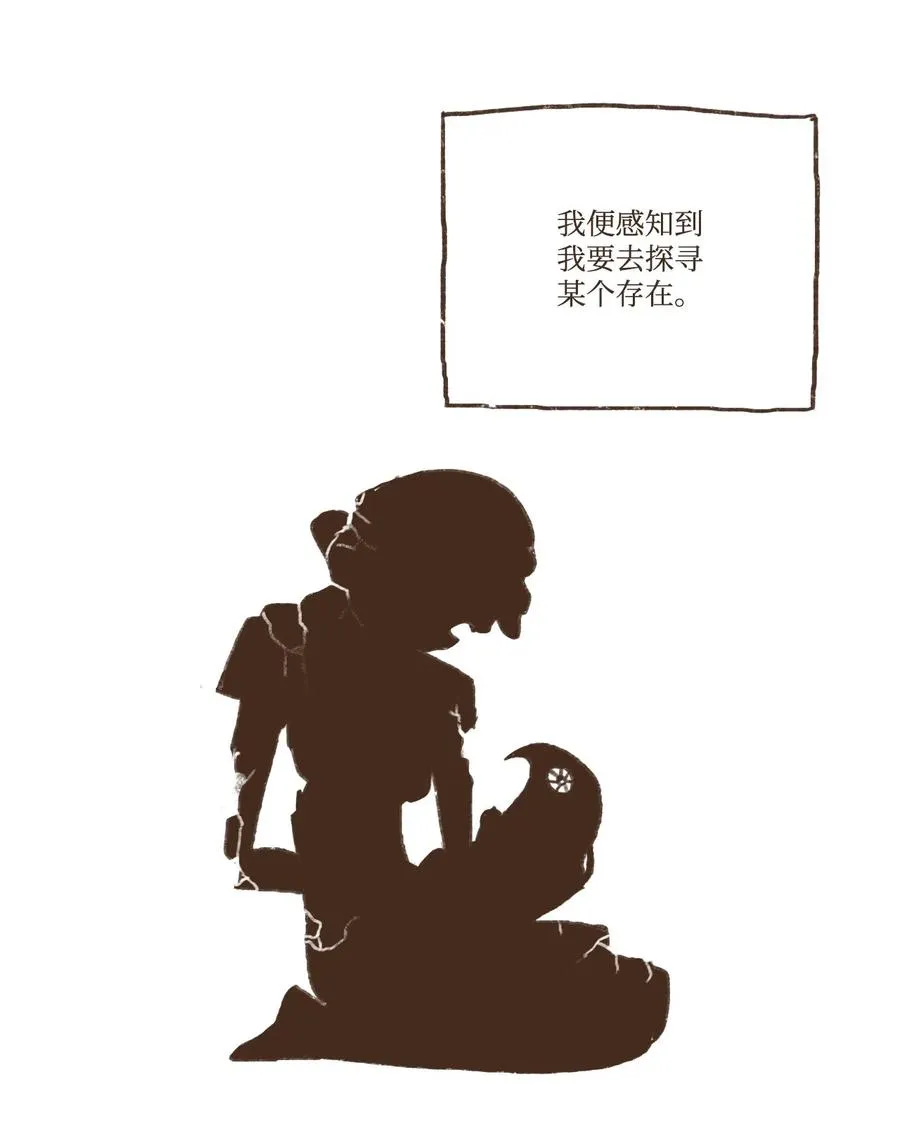60 命运轨迹被改变 第6页
