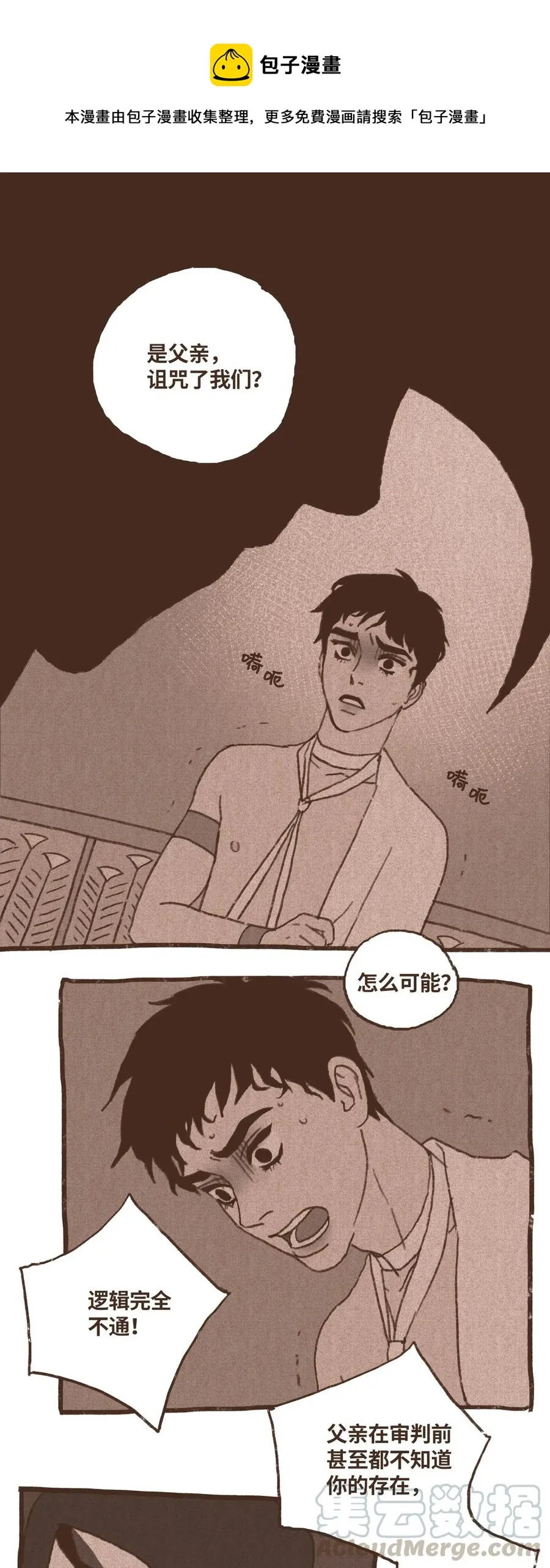 60 命运轨迹被改变 第1页
