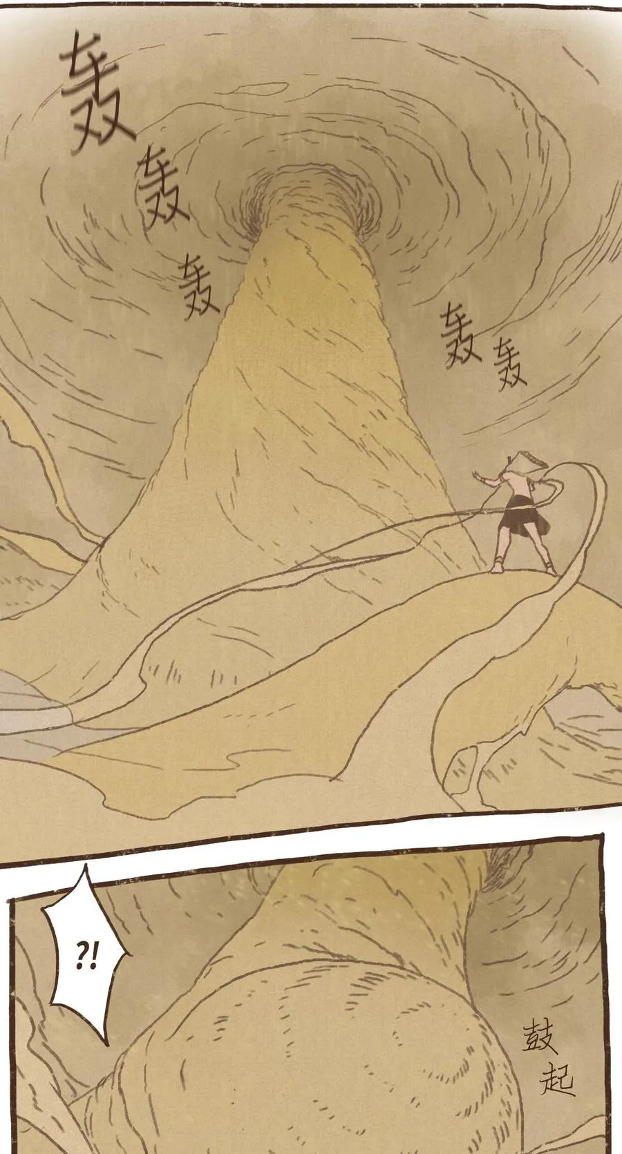 63 威胁 第26页