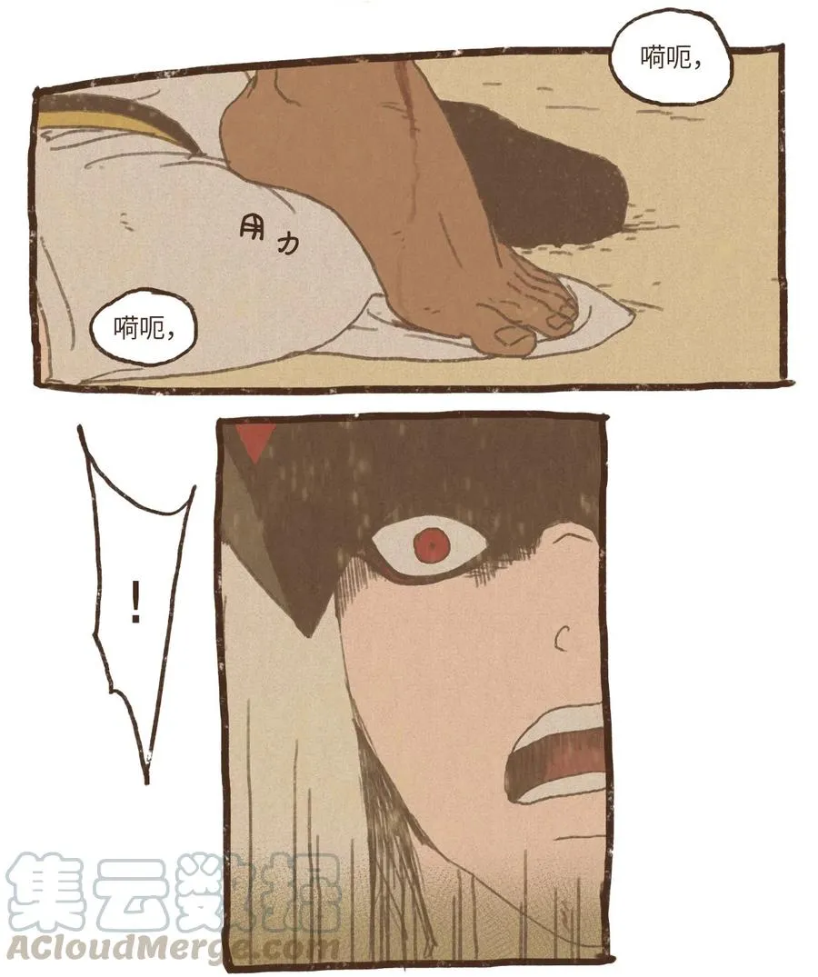 63 威胁 第19页