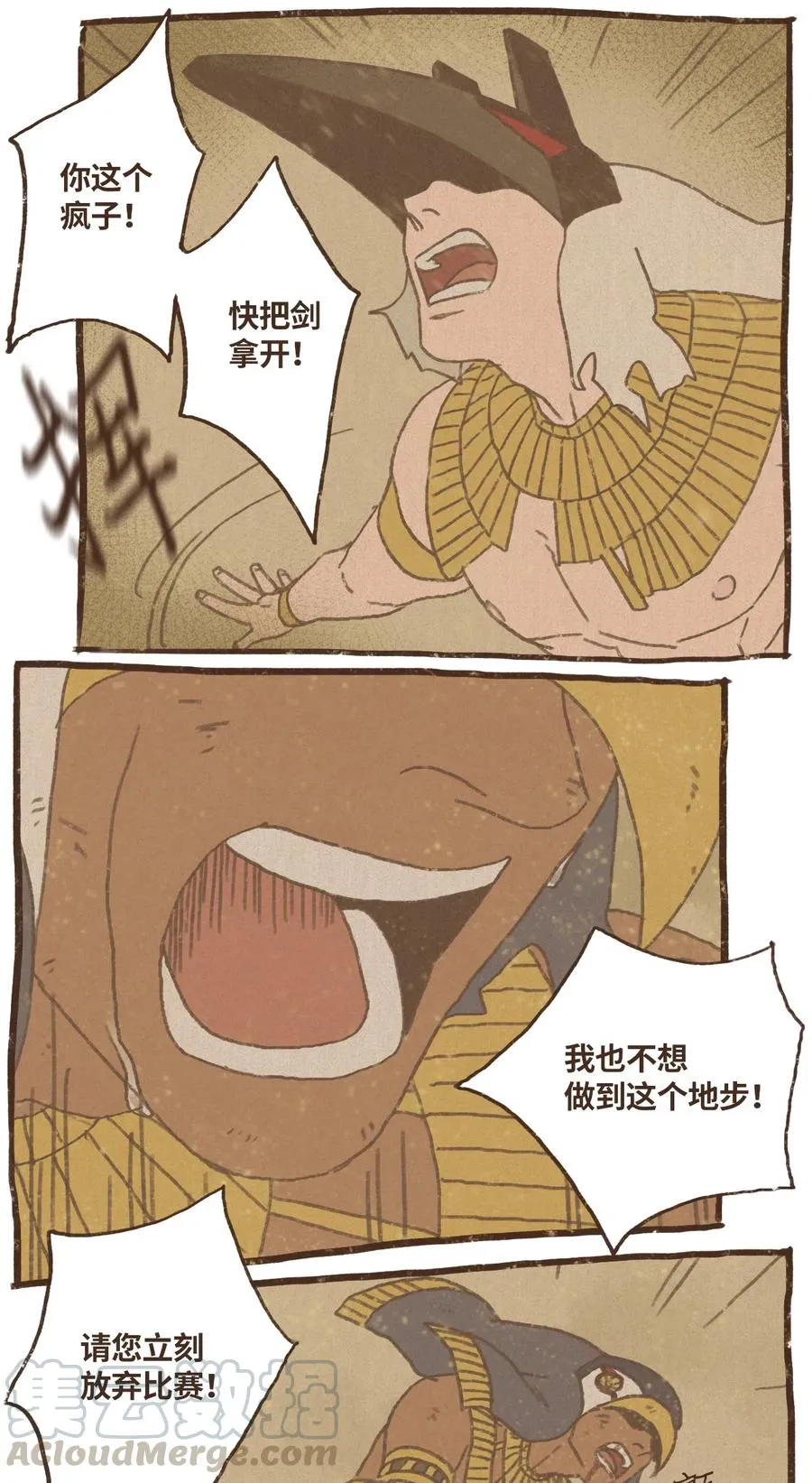 63 威胁 第21页
