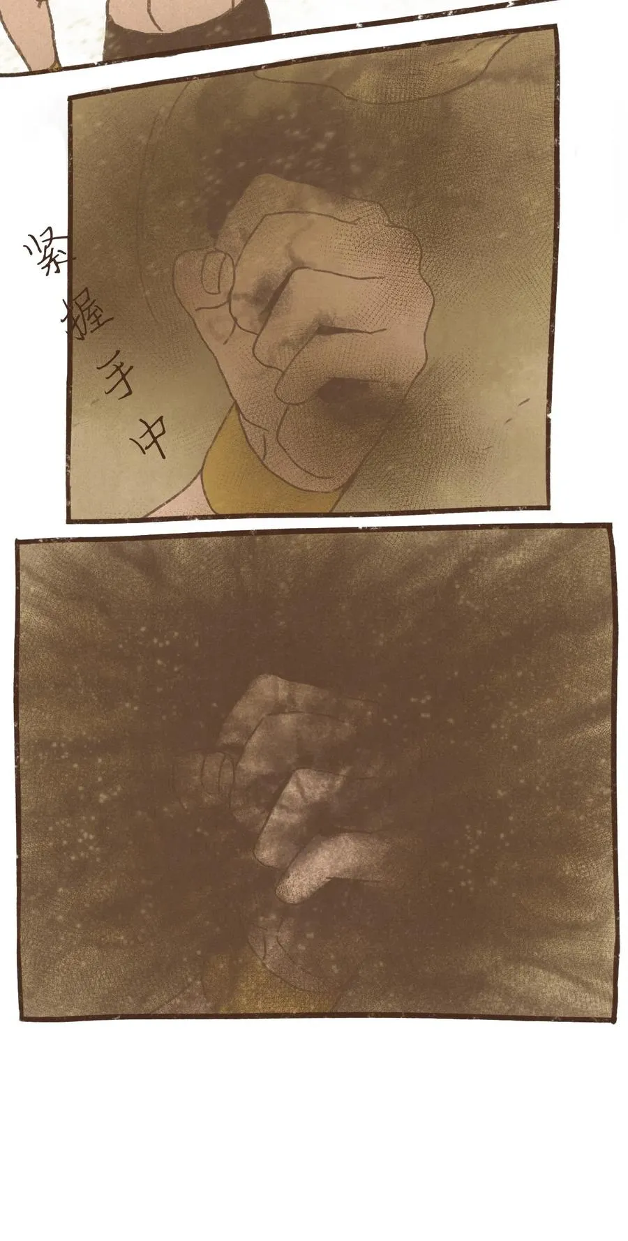 63 威胁 第30页