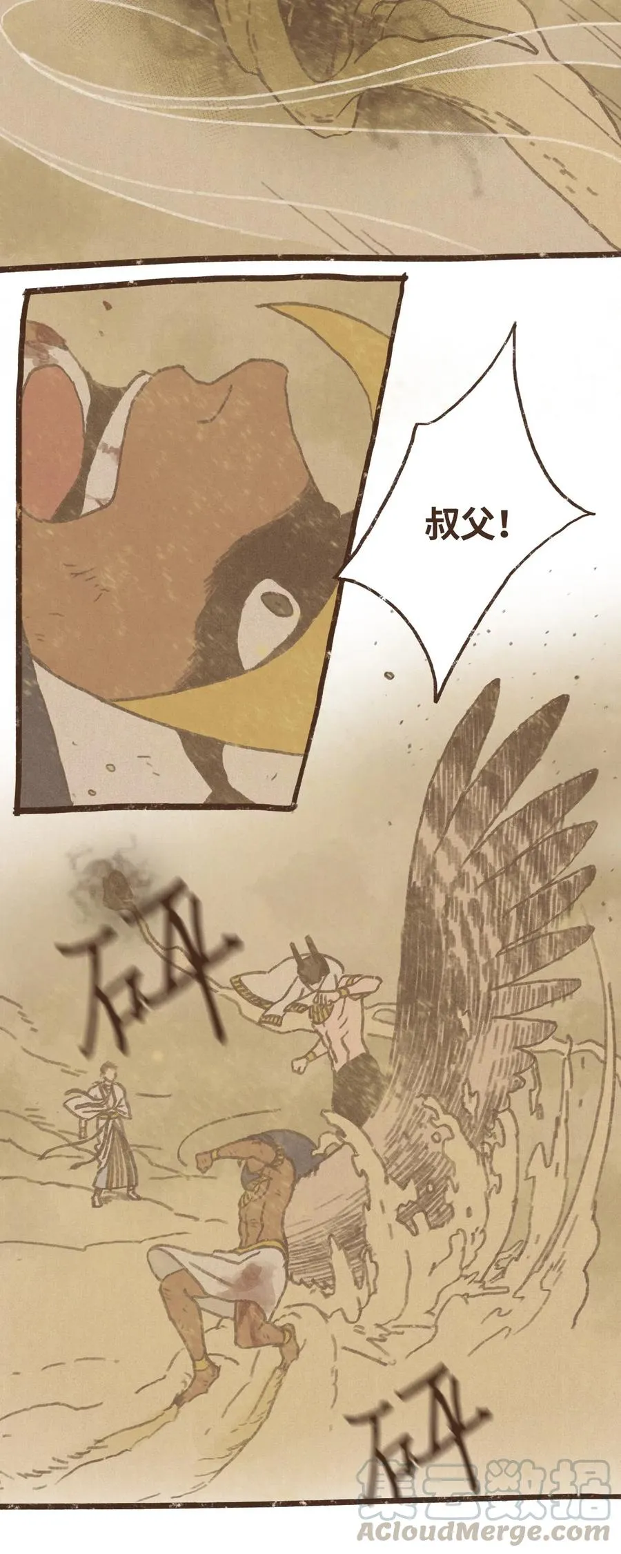63 威胁 第11页