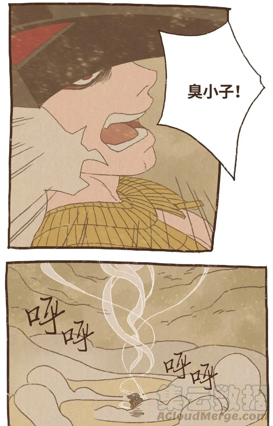 63 威胁 第17页