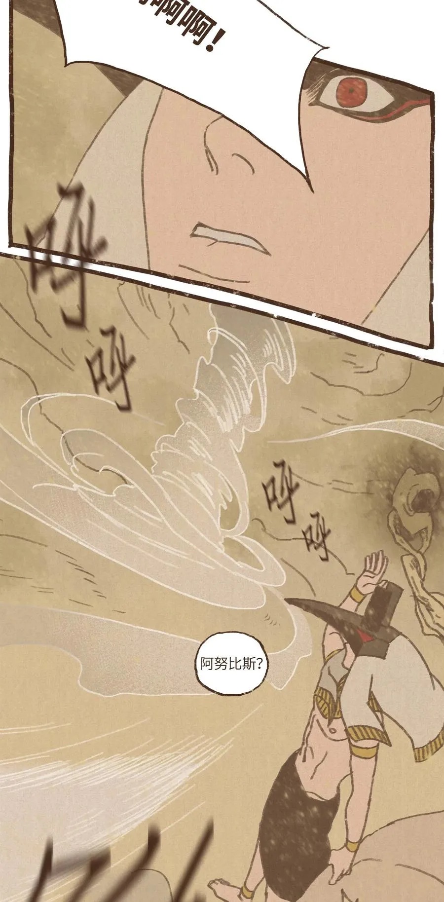 63 威胁 第14页
