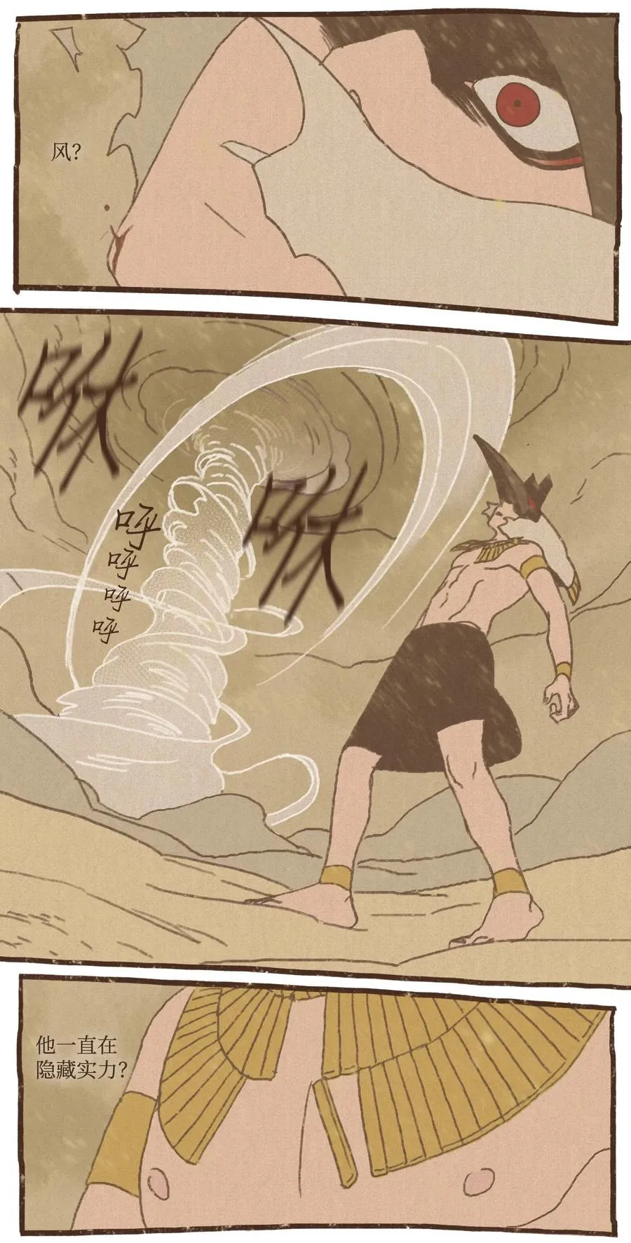 63 威胁 第16页
