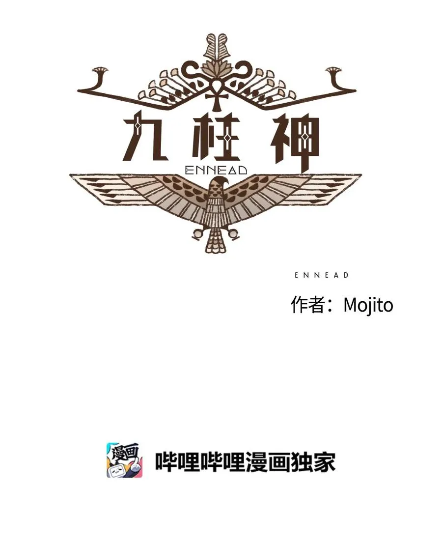 63 威胁 第4页