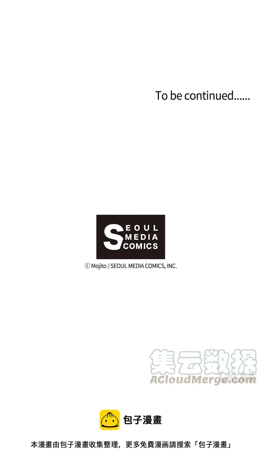63 威胁 第31页