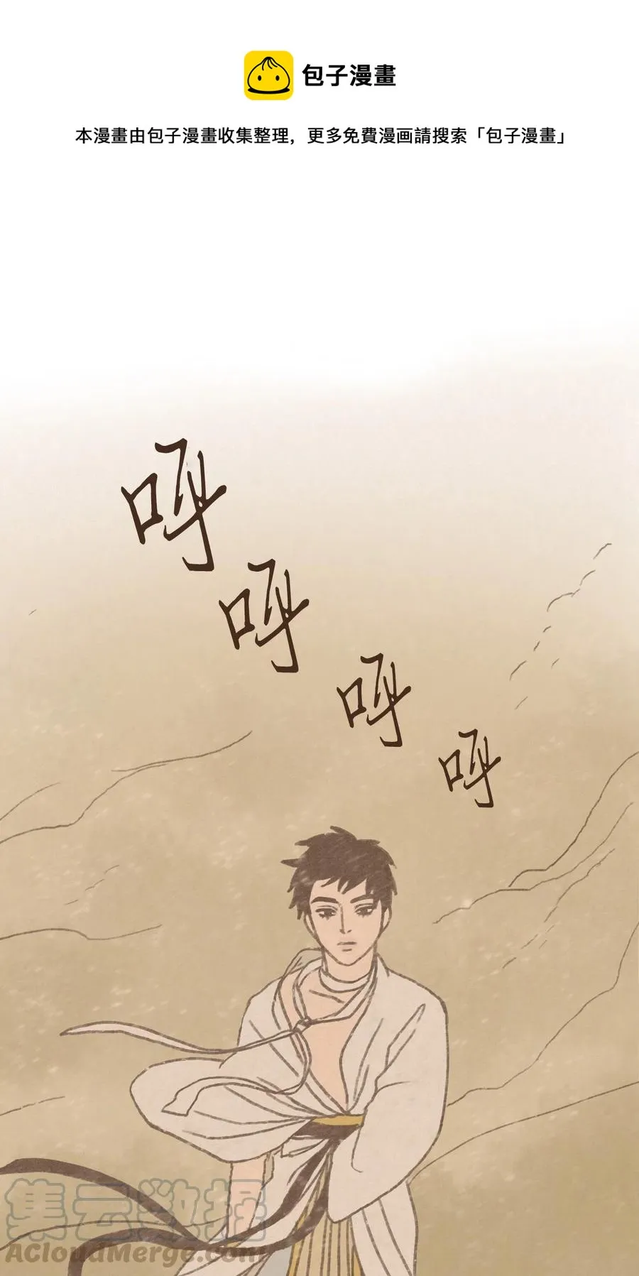 63 威胁 第1页