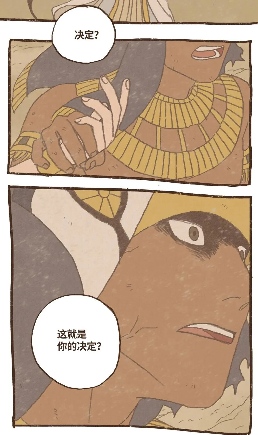63 威胁 第2页