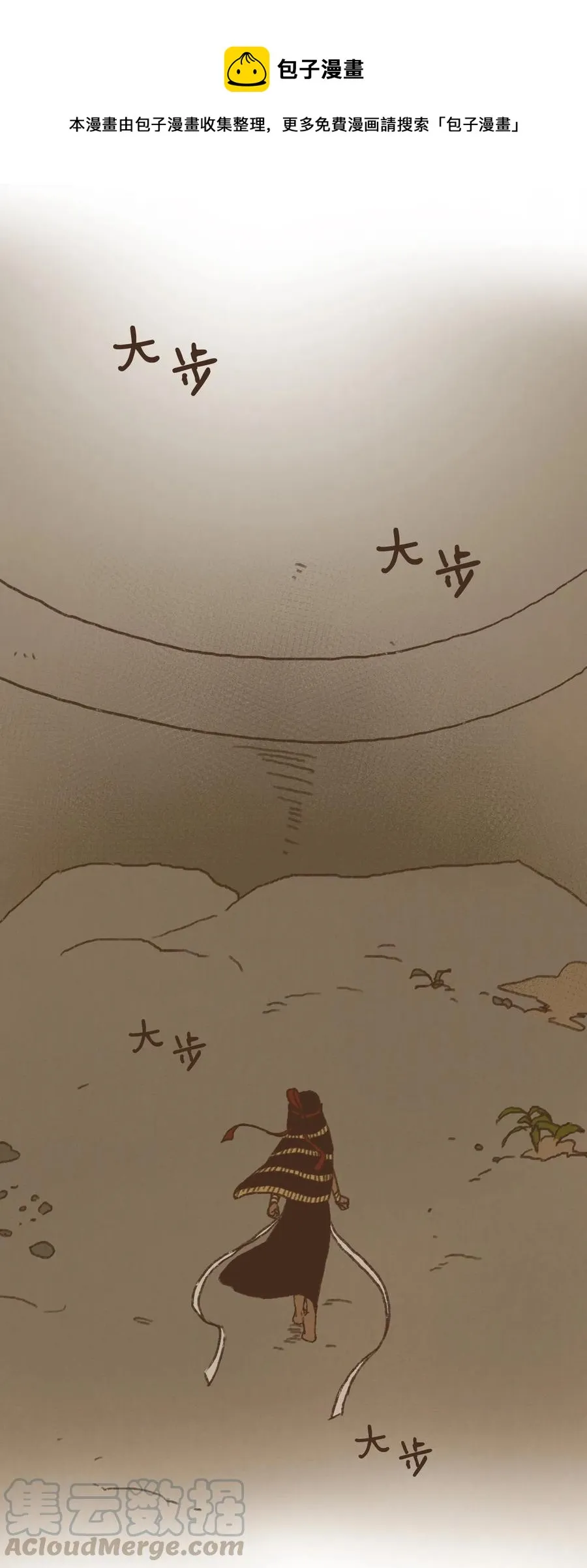 64 预言 第1页