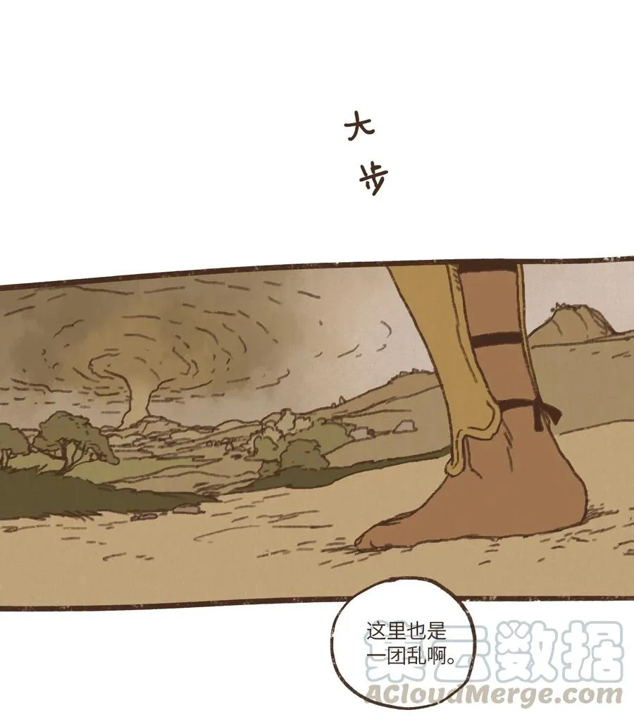 64 预言 第27页