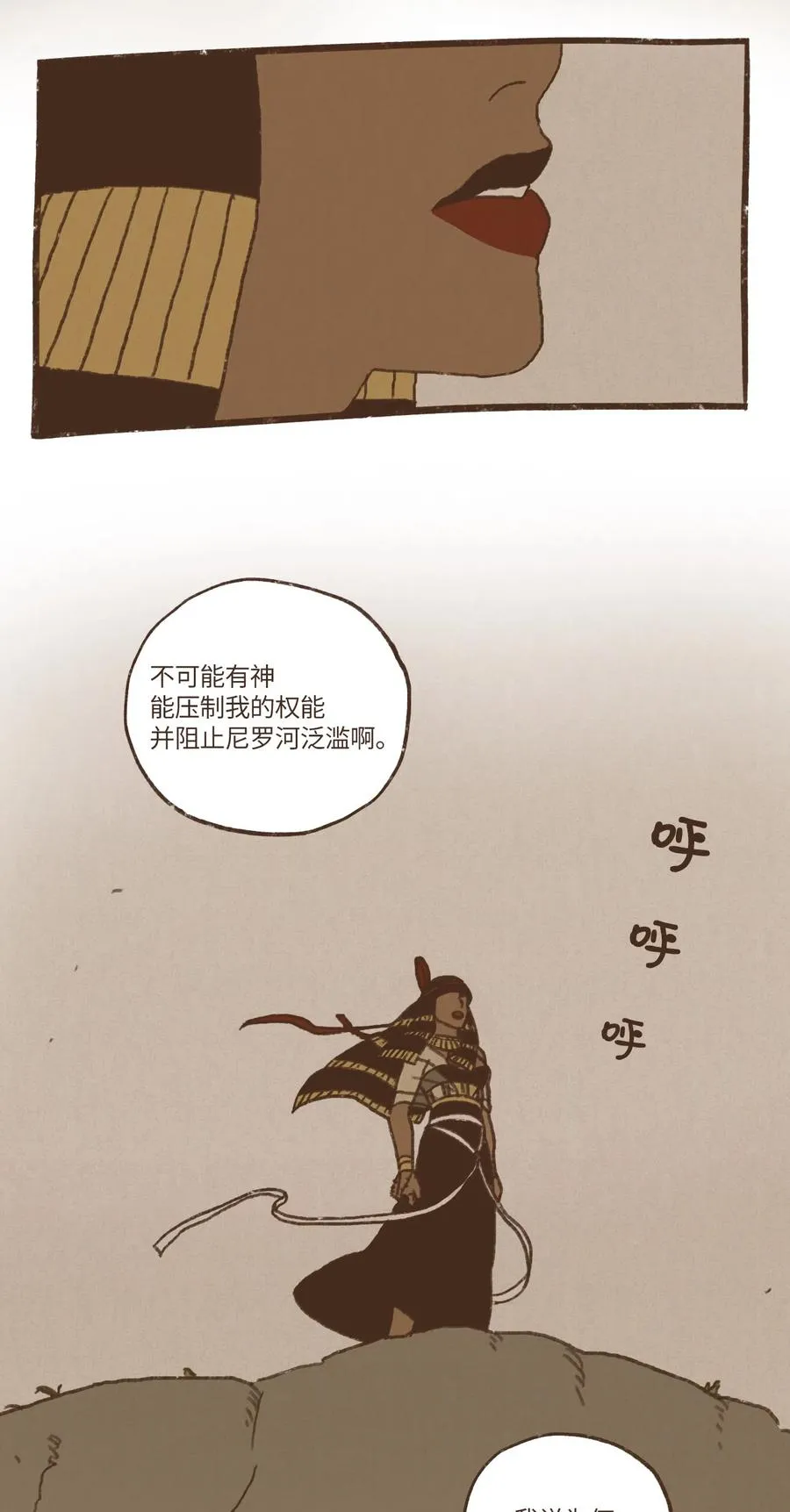 64 预言 第2页