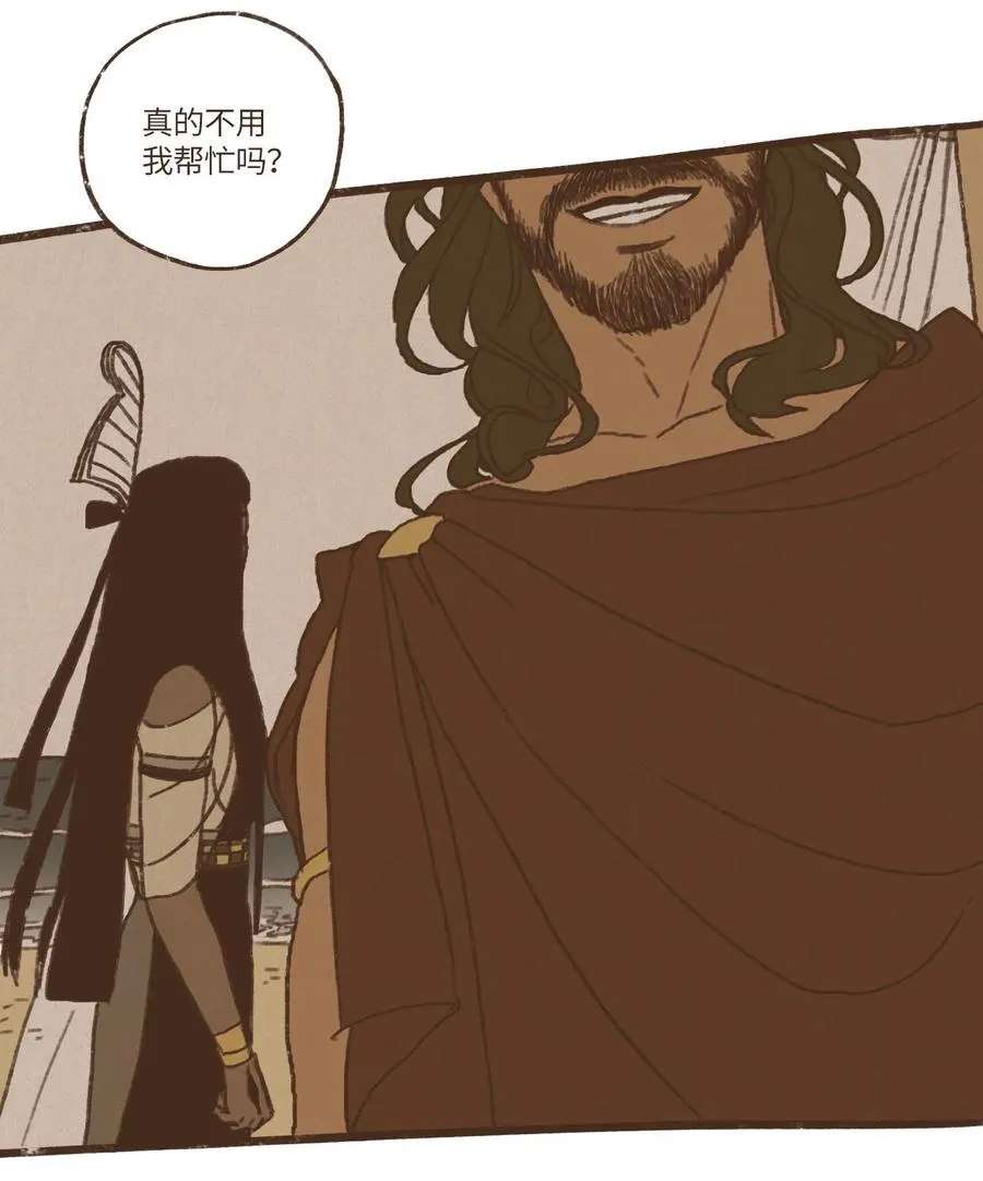 64 预言 第28页