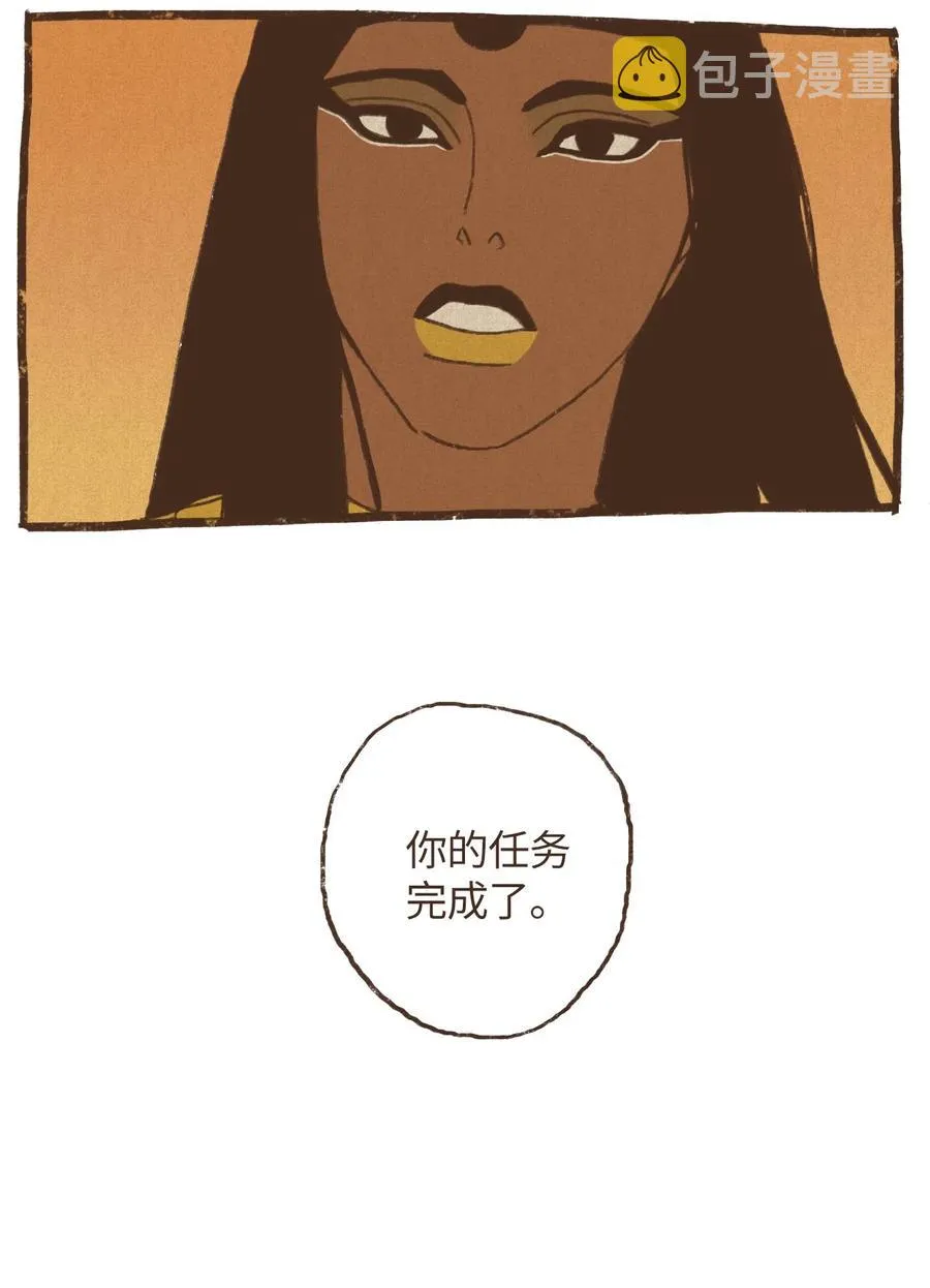 66 不祥之感 第28页