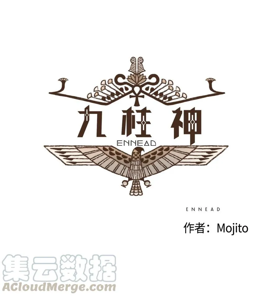 66 不祥之感 第5页