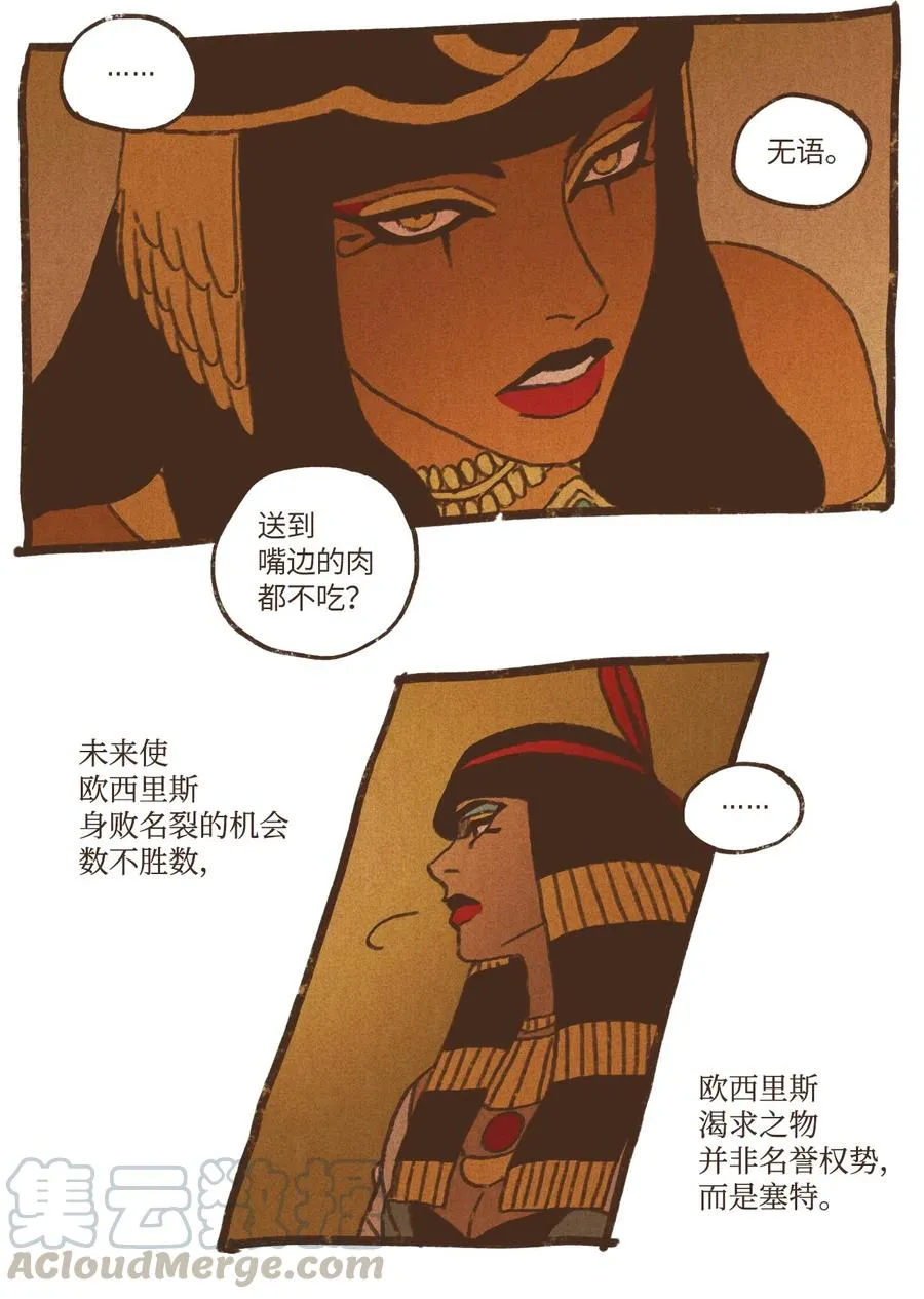 72 心甘情愿 第5页