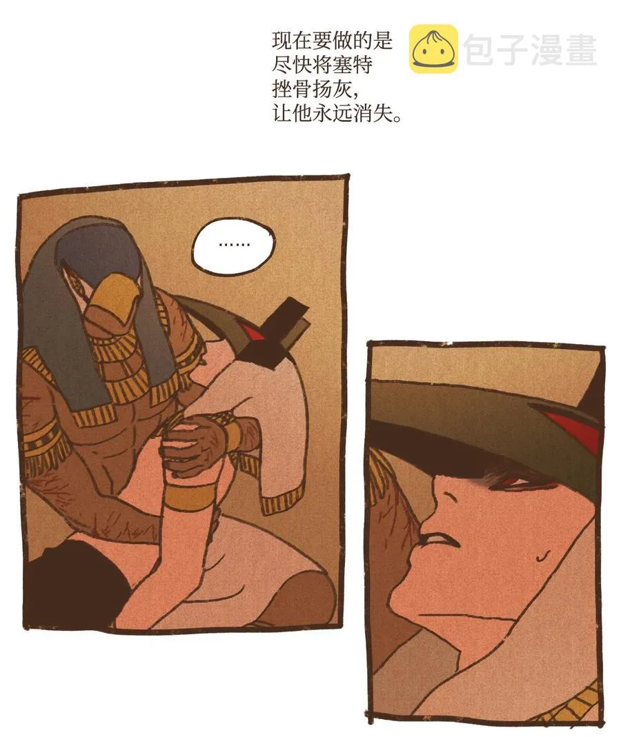 72 心甘情愿 第6页