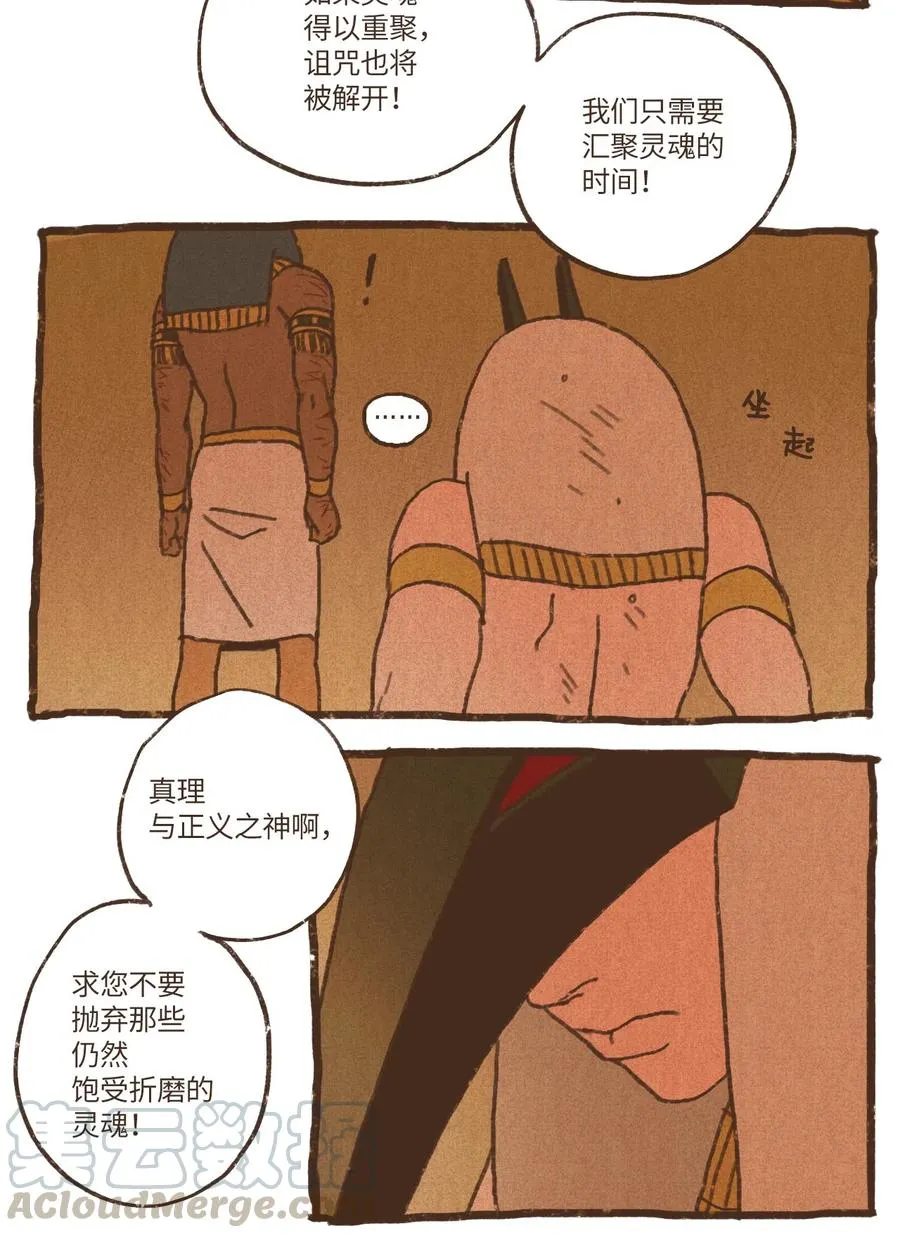 72 心甘情愿 第25页