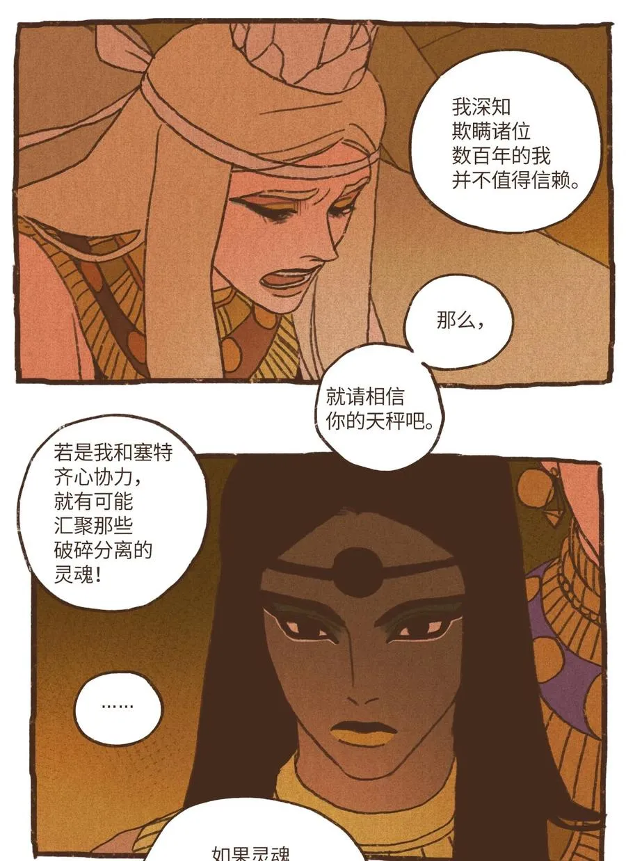 72 心甘情愿 第24页