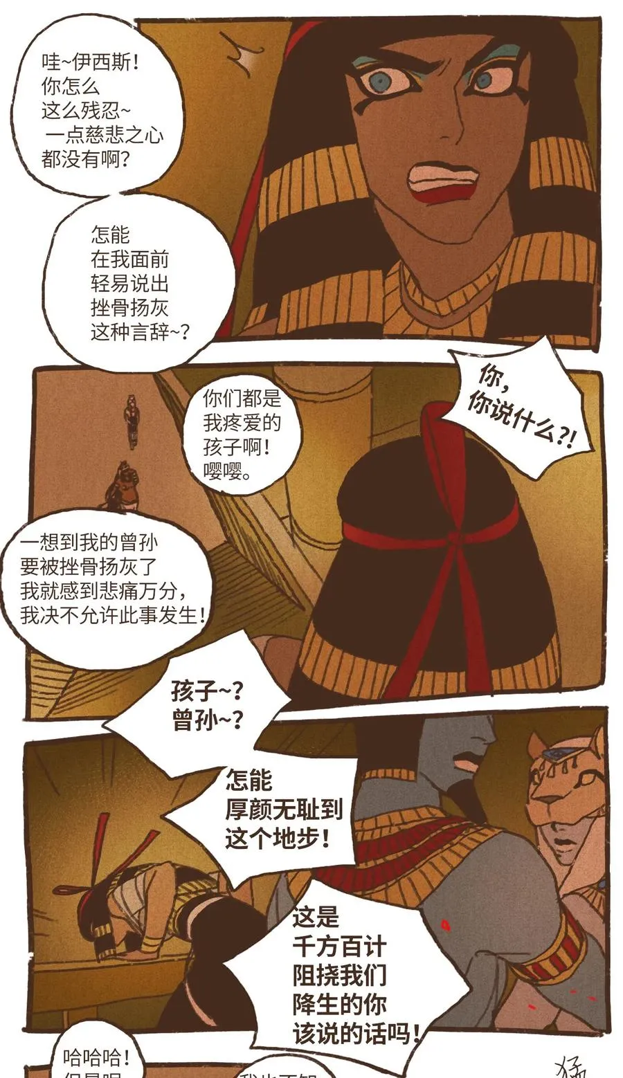 72 心甘情愿 第14页