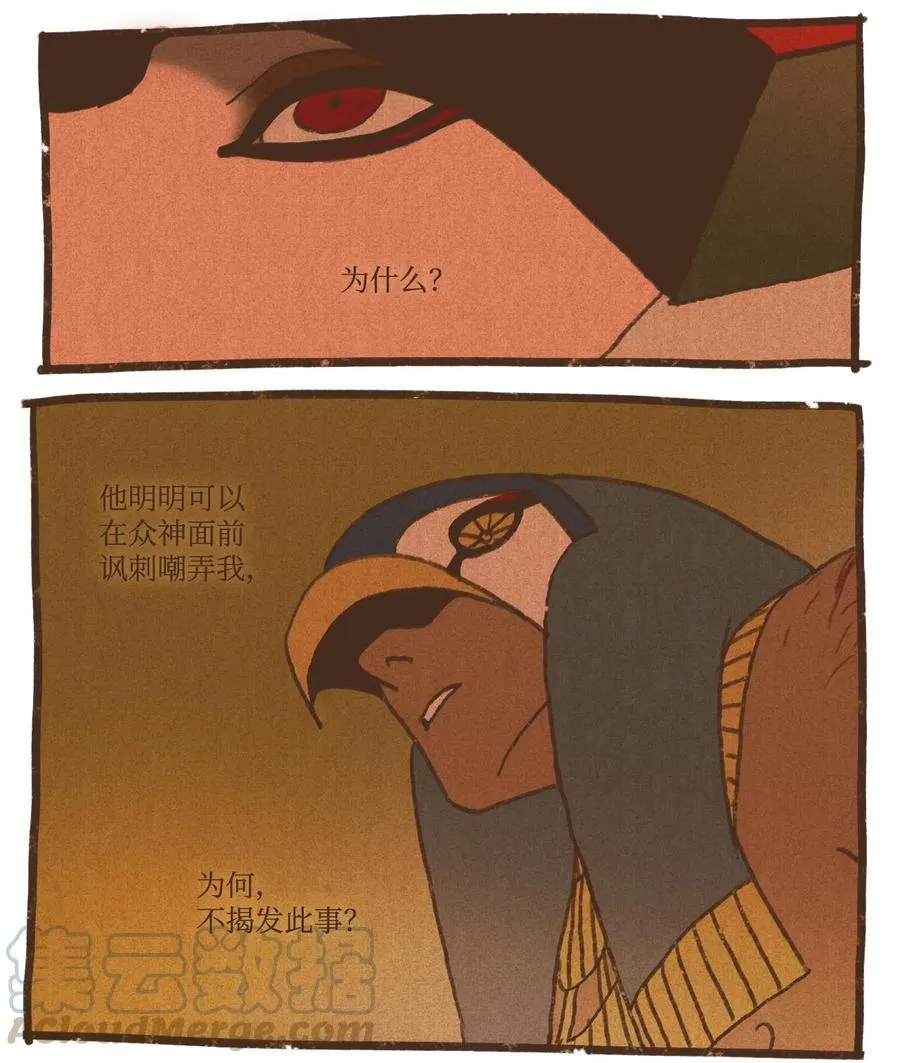 72 心甘情愿 第7页