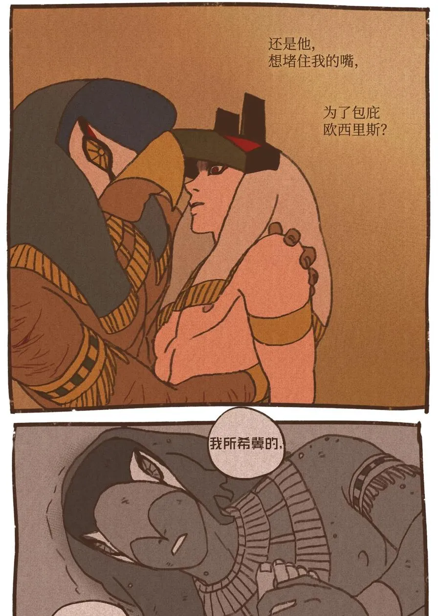 72 心甘情愿 第8页