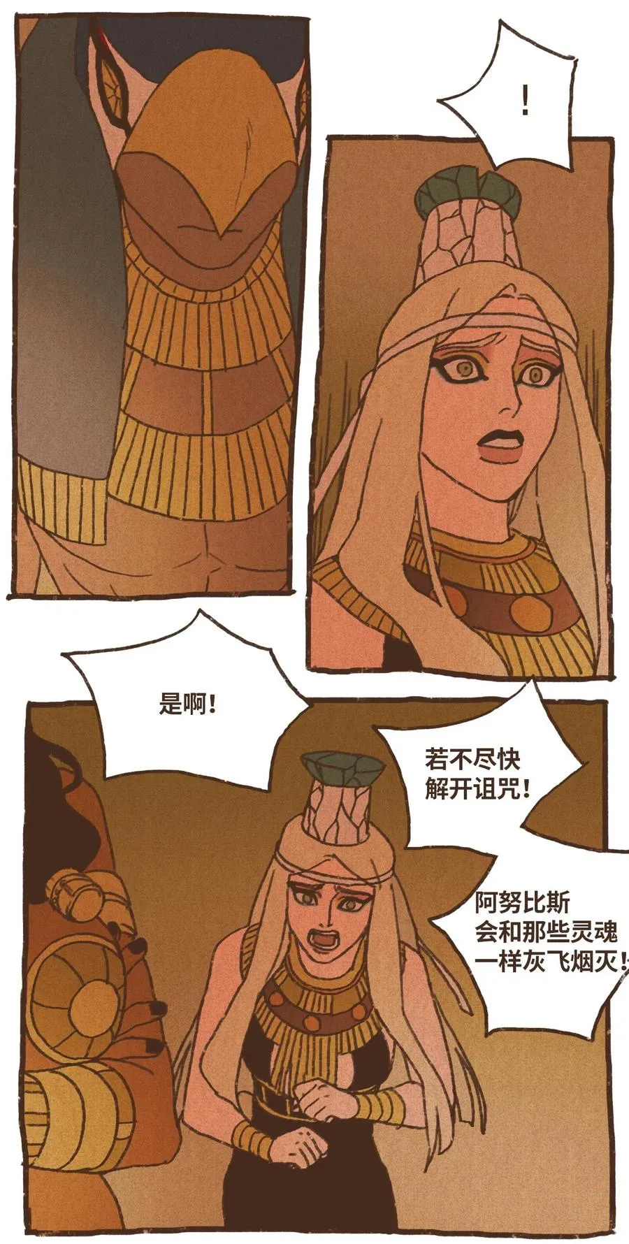 72 心甘情愿 第20页