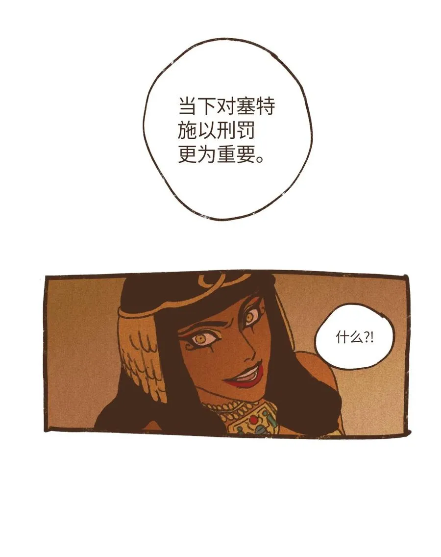 72 心甘情愿 第2页