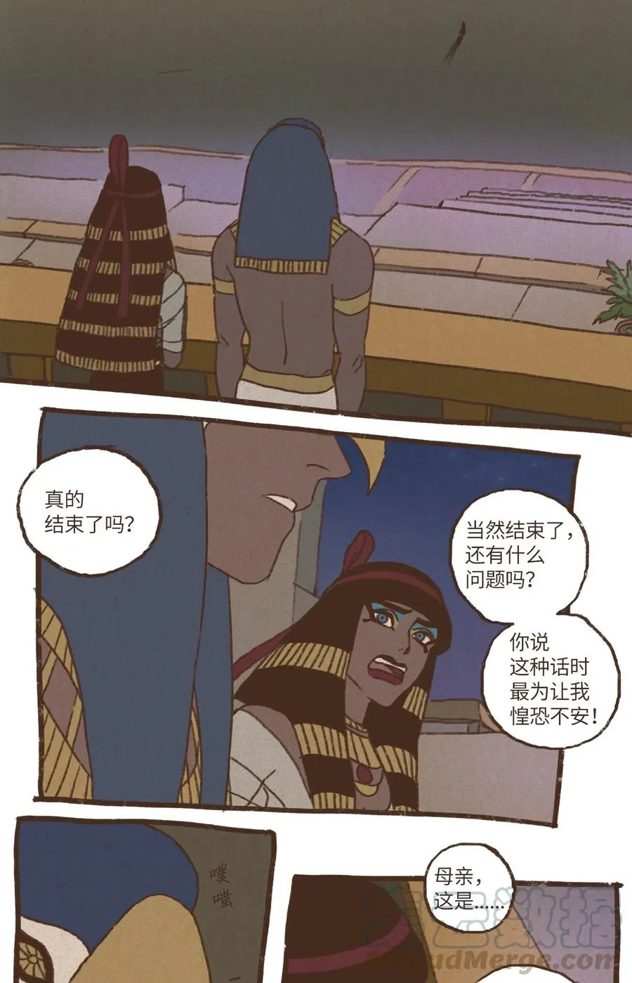 73 最终判决 第27页