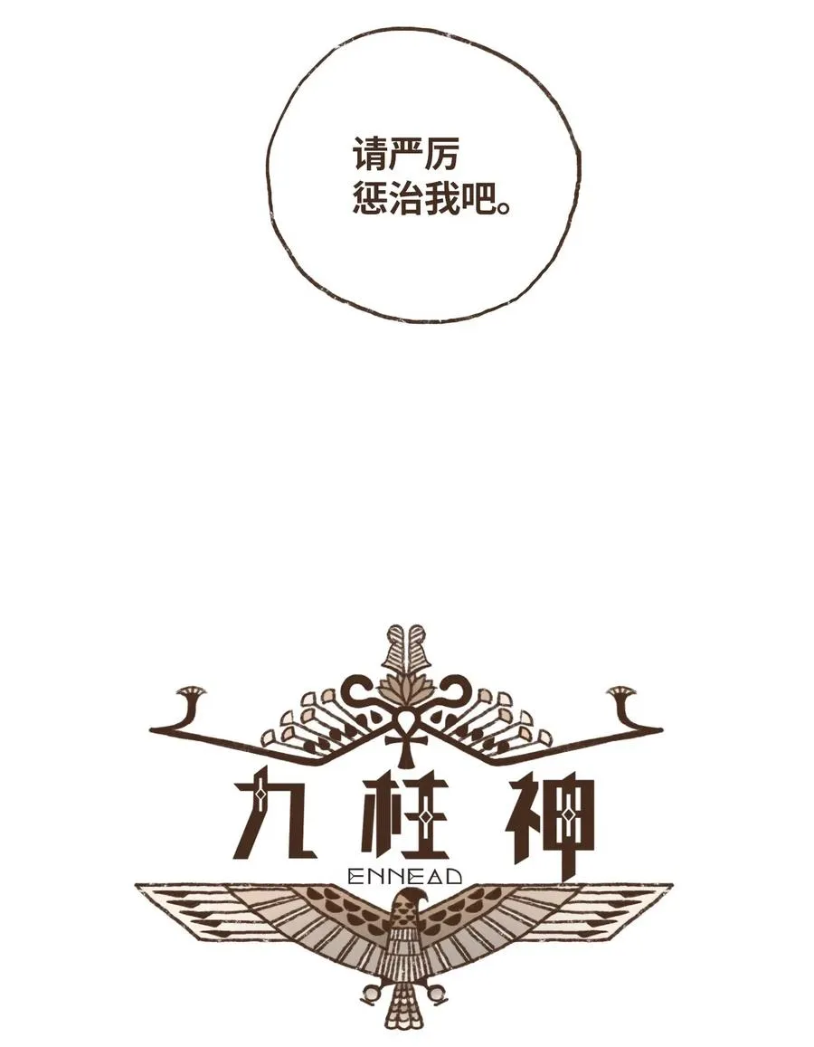 73 最终判决 第4页