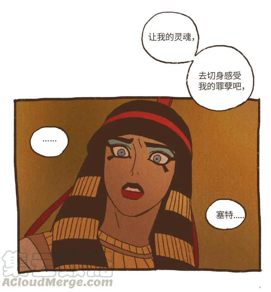 73 最终判决 第3页