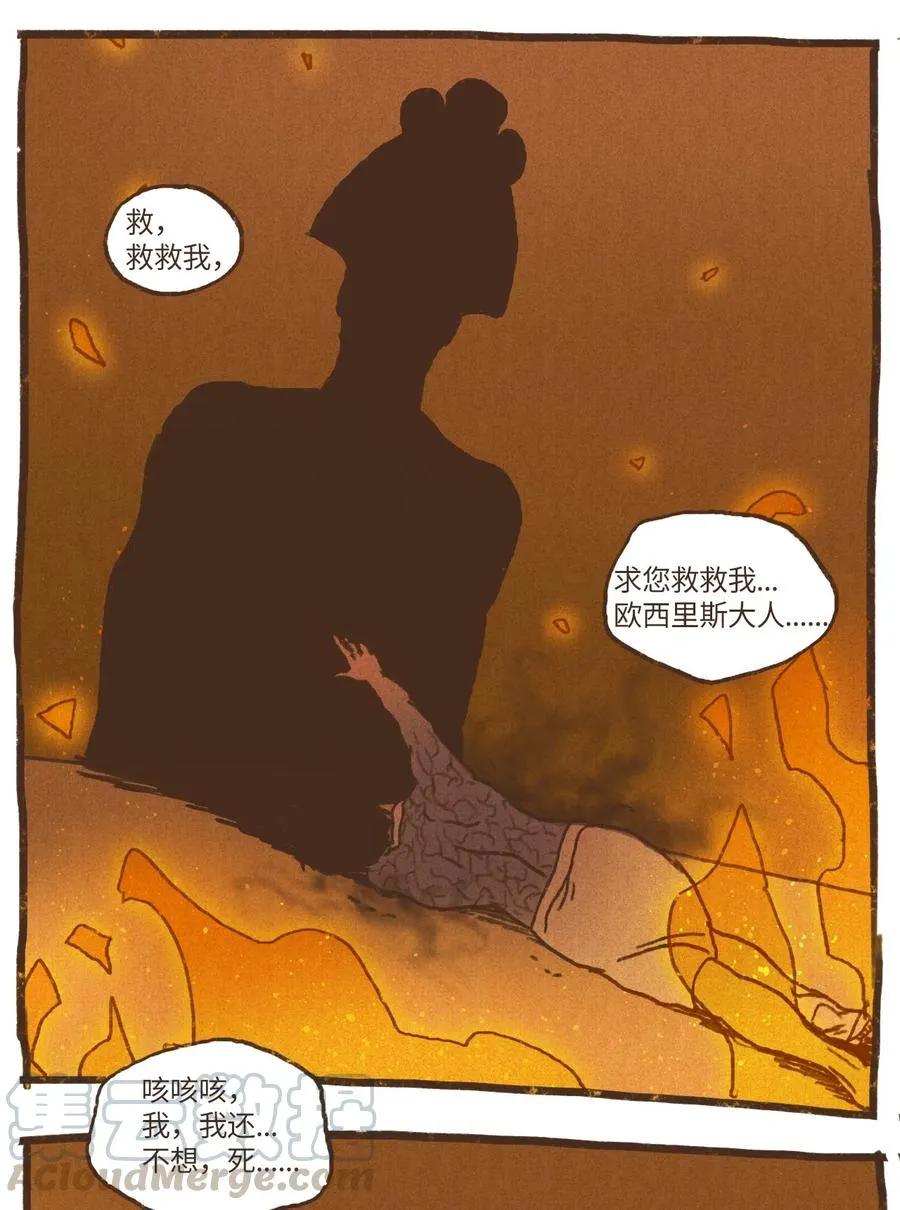 73 最终判决 第35页