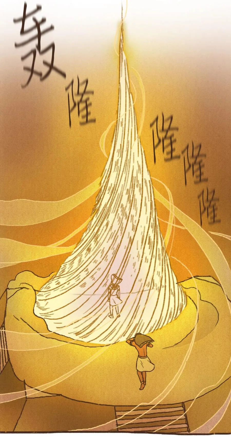 73 最终判决 第18页