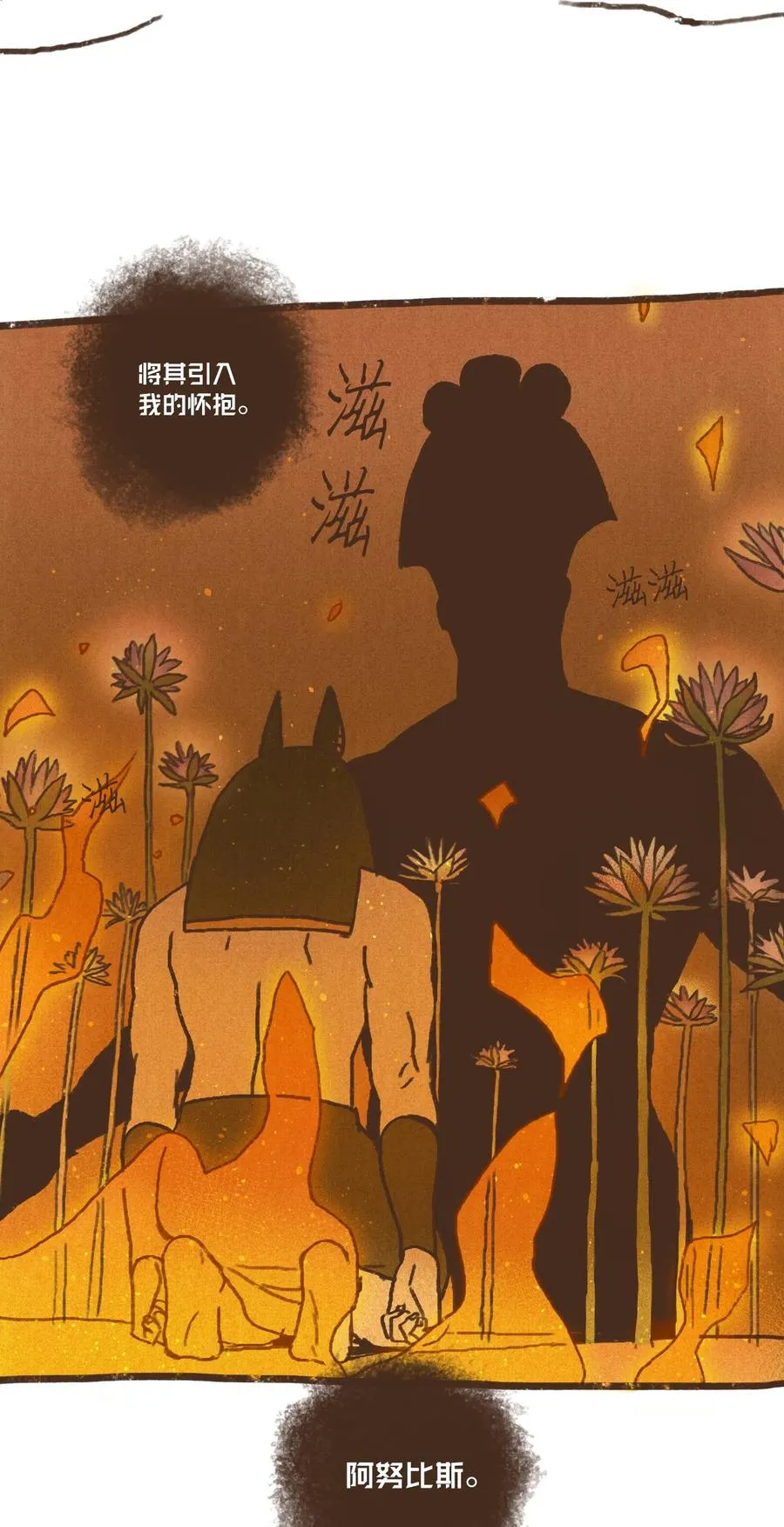 73 最终判决 第42页