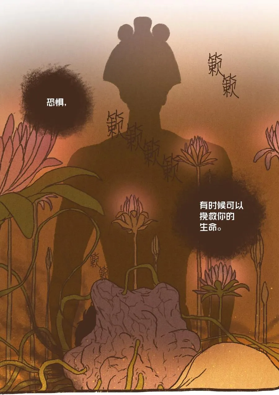 73 最终判决 第38页