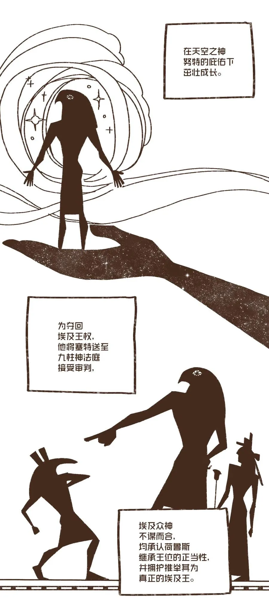 75 新时代 第2页