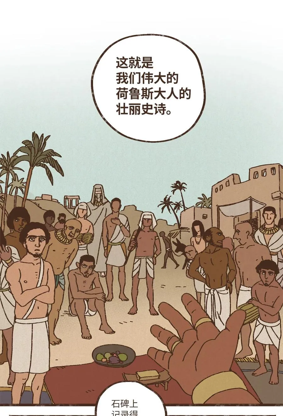 75 新时代 第16页