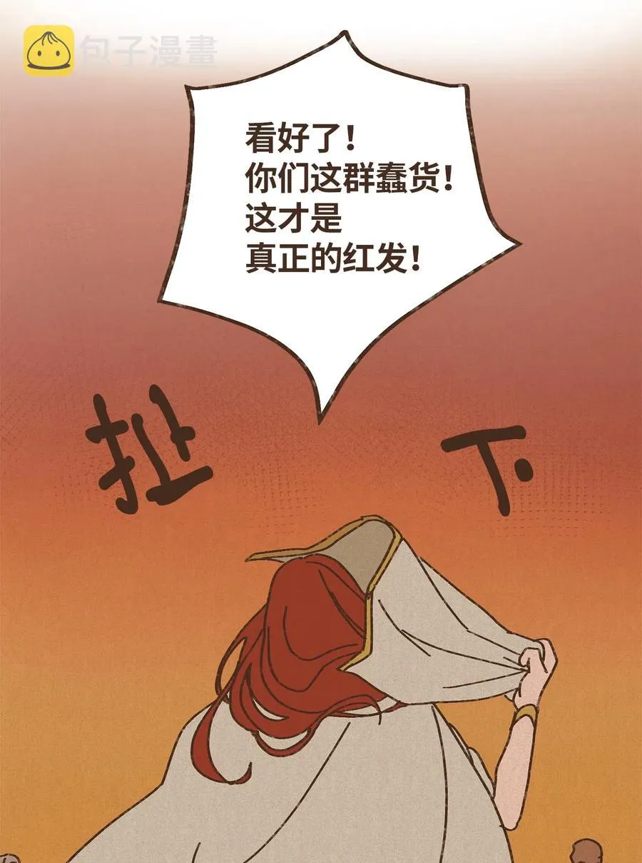 75 新时代 第32页