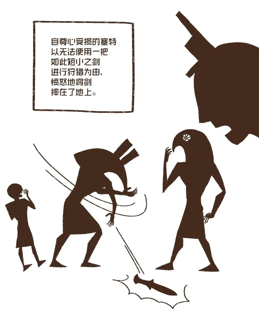 75 新时代 第10页
