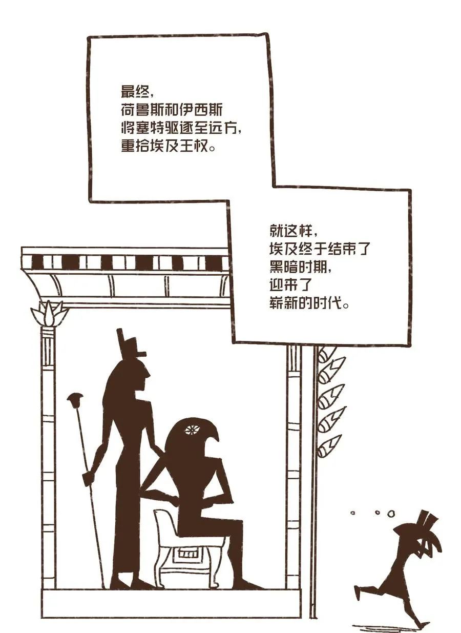75 新时代 第14页