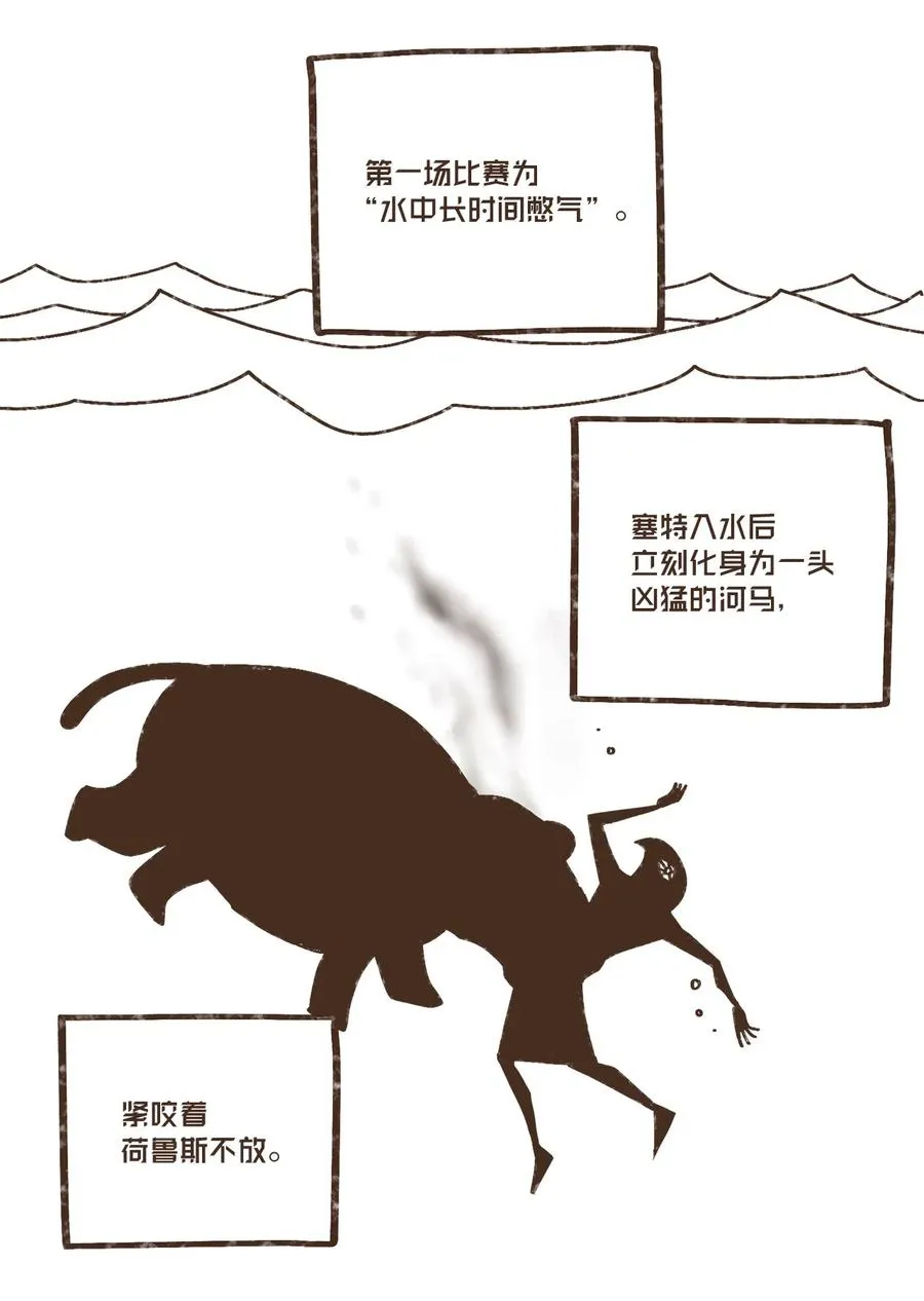 75 新时代 第4页