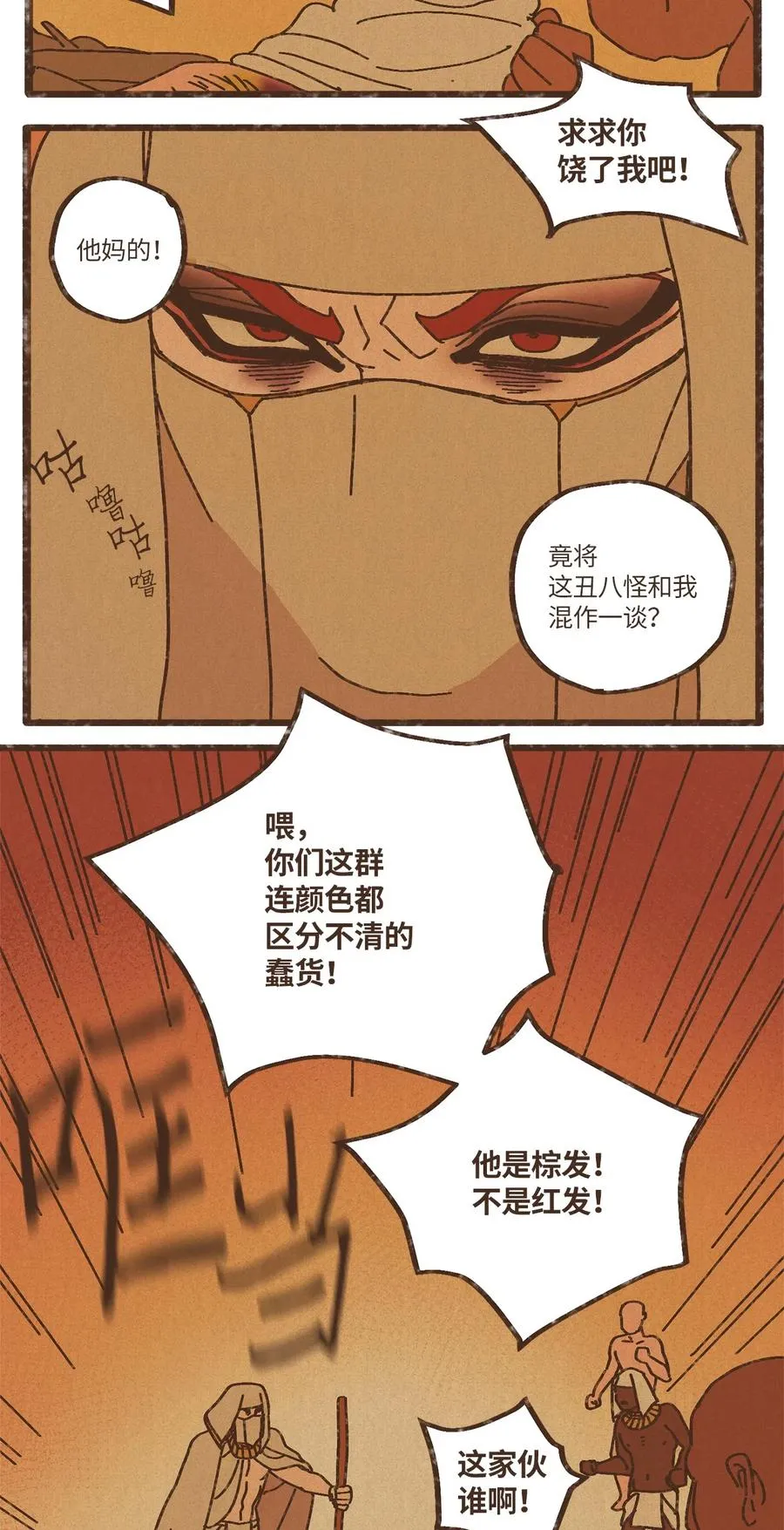 75 新时代 第30页