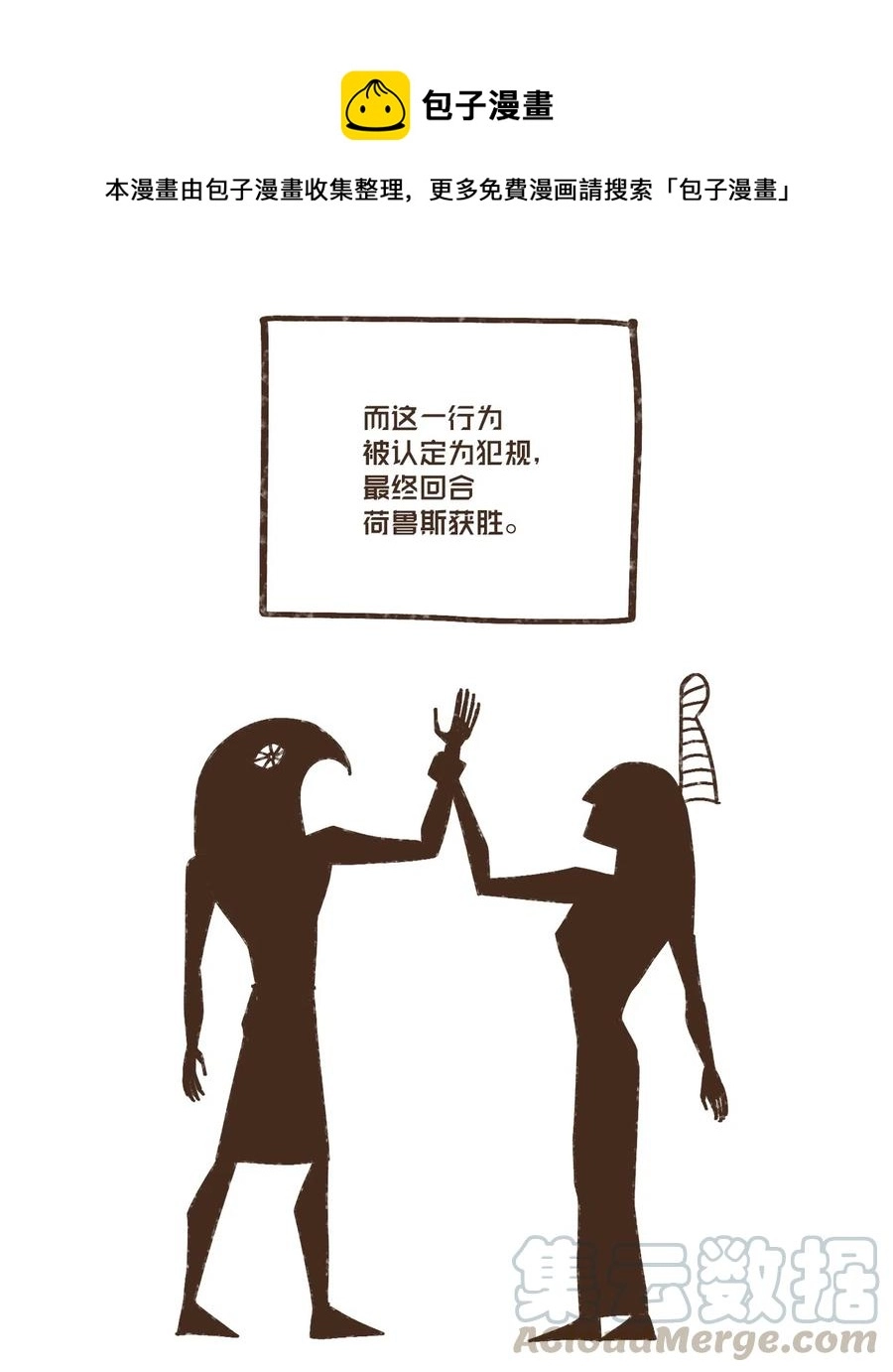 75 新时代 第11页